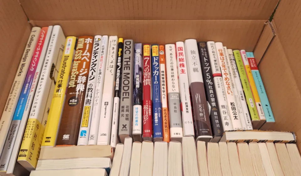 段ボール撮影イメージ