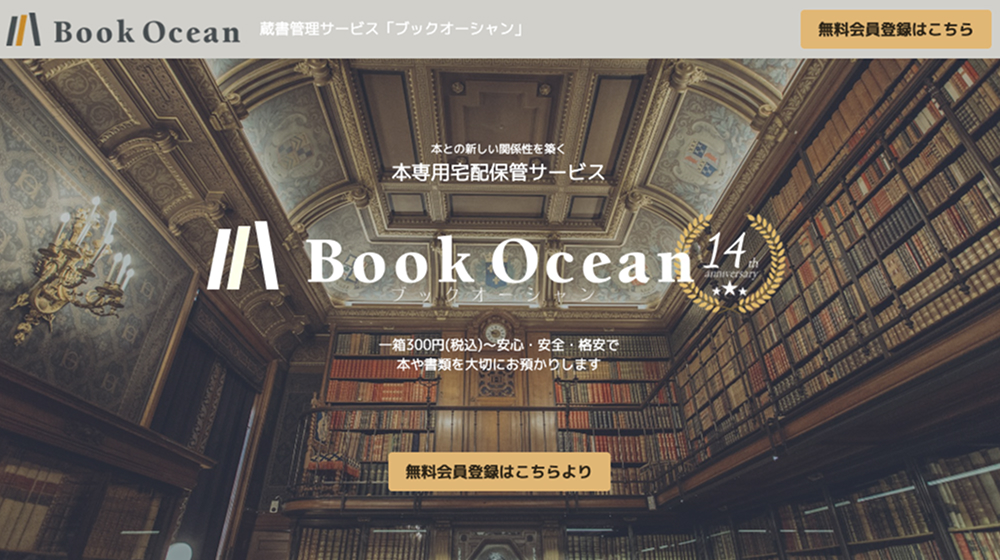 サイトサムネイル
