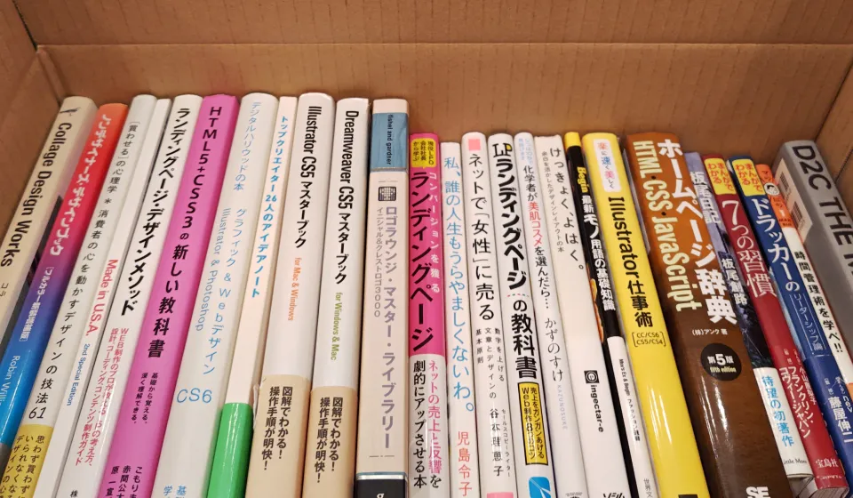 段ボール撮影イメージ