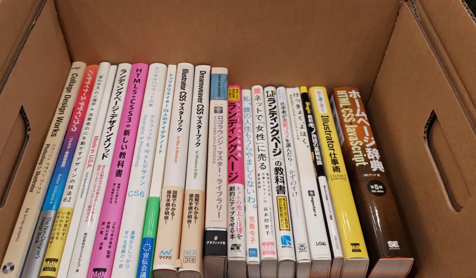 段ボール撮影イメージ