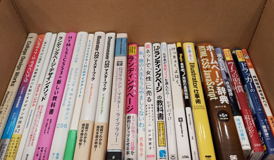 段ボール撮影イメージ
