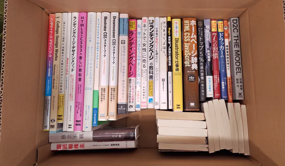 段ボール撮影イメージ