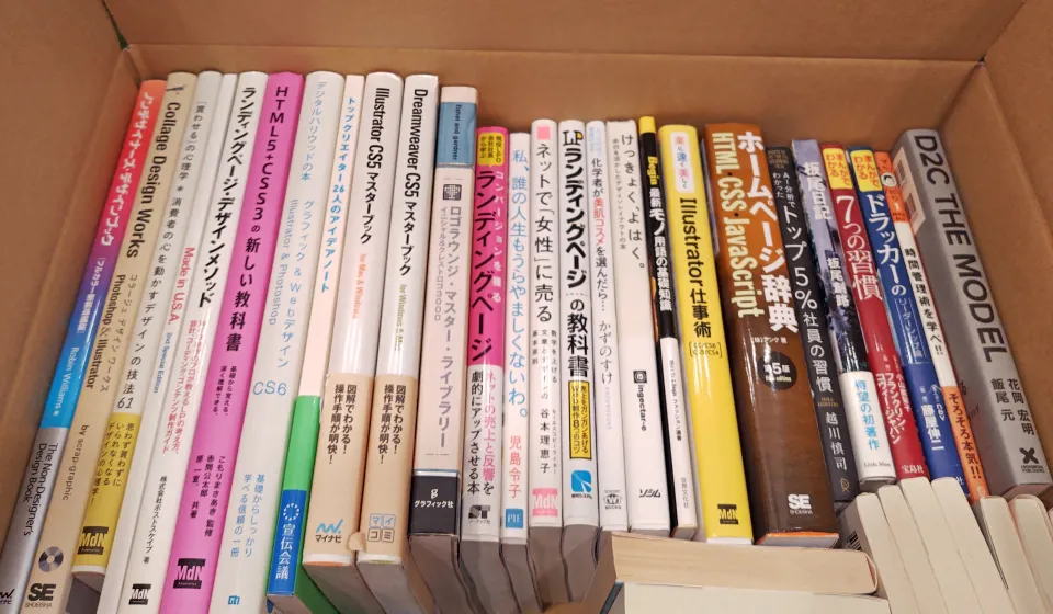 段ボール撮影イメージ