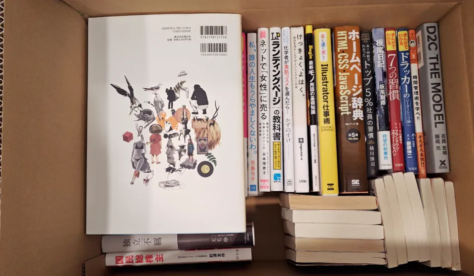 段ボール撮影イメージ